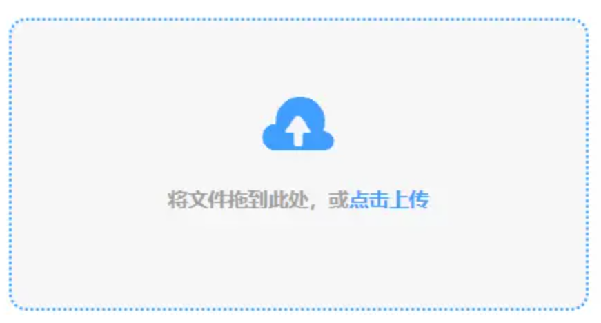 ds足球app使用讲解 - 添加文件